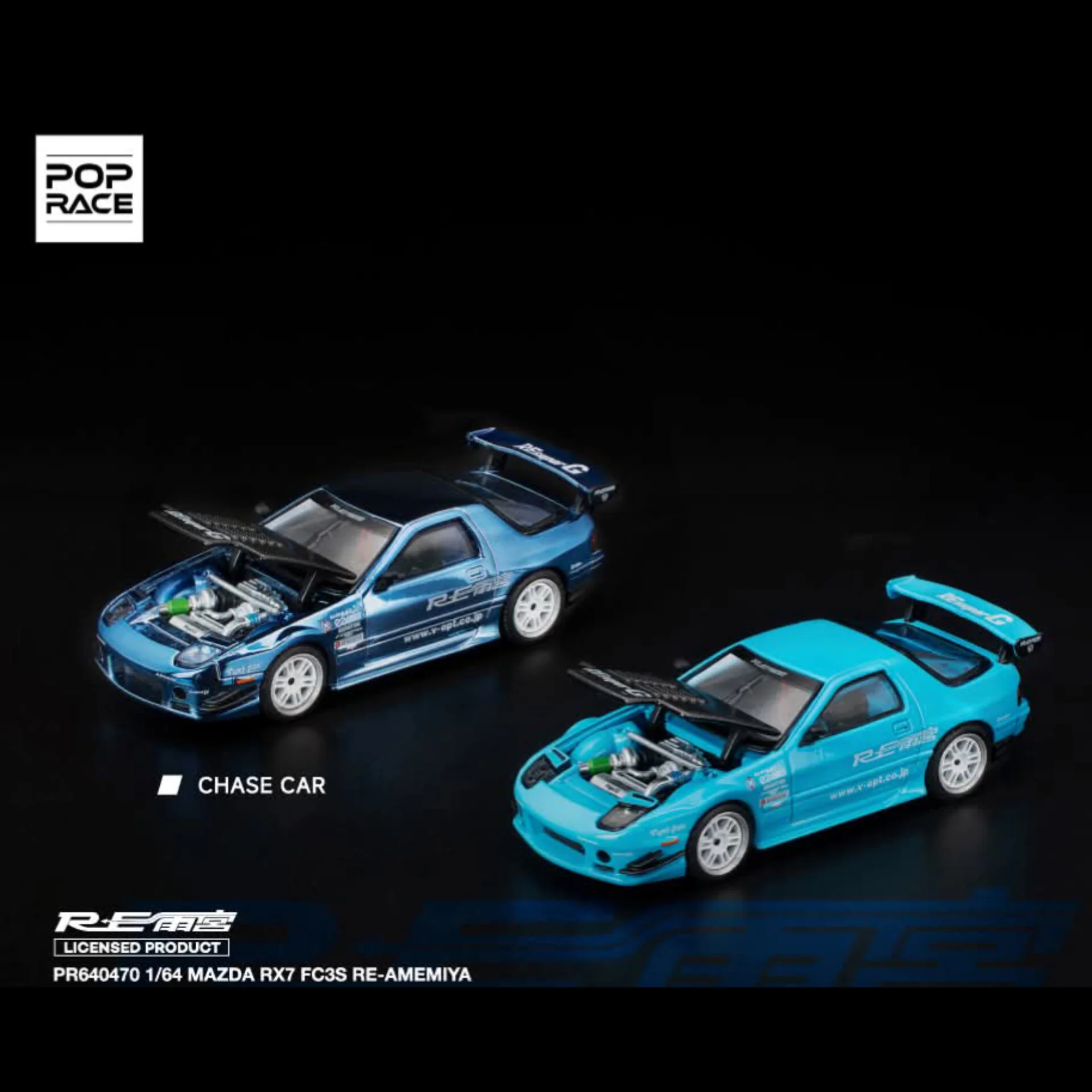 Mazda RX-7 (FC3S) & (FD3S) RE-Amemiya 